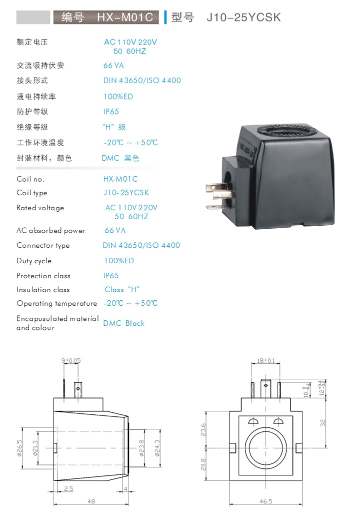 J10-25YCSK 正式.jpg