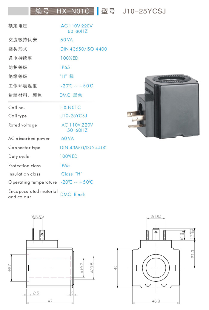 J10-25YCSJ正式.jpg