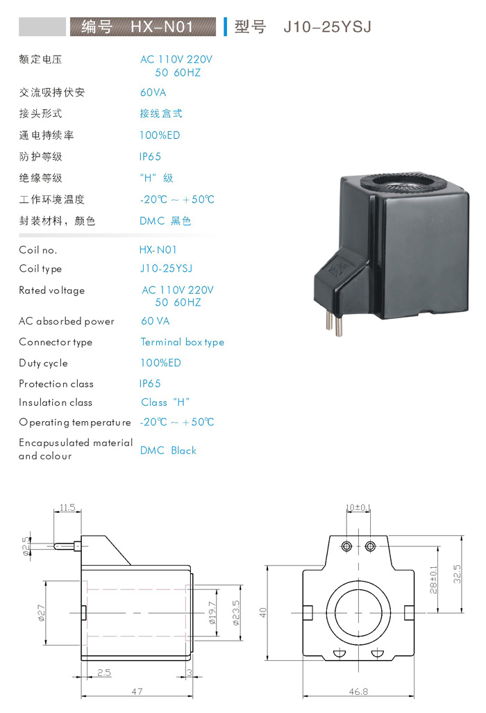 J10-25YSJ 正式.jpg