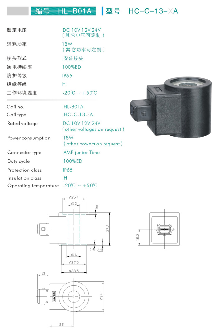 HC-C-13-A.jpg