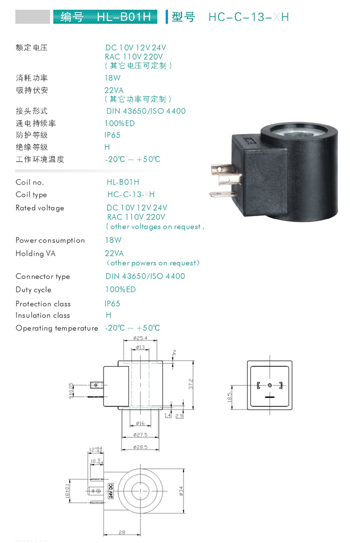 HC-C-13-H.jpg