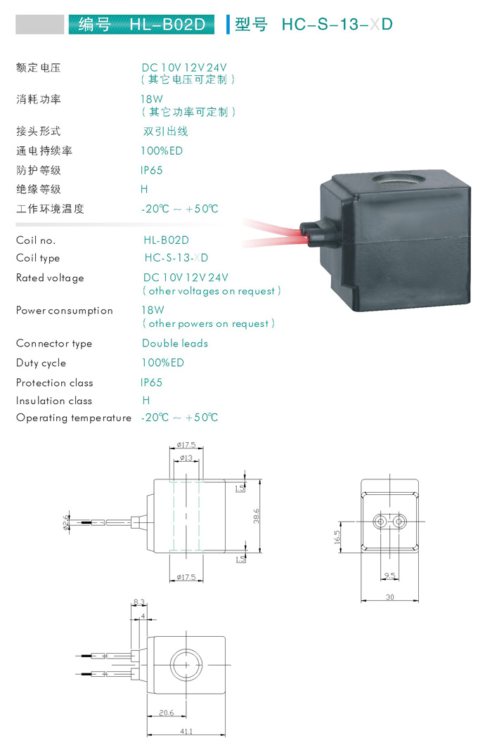 HC-S-13-D.jpg