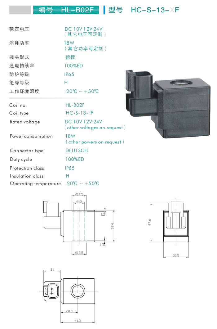 HC-S-13-F.jpg