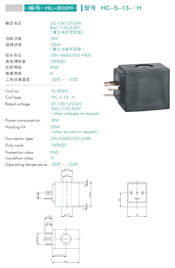 HC-S-13-H.jpg