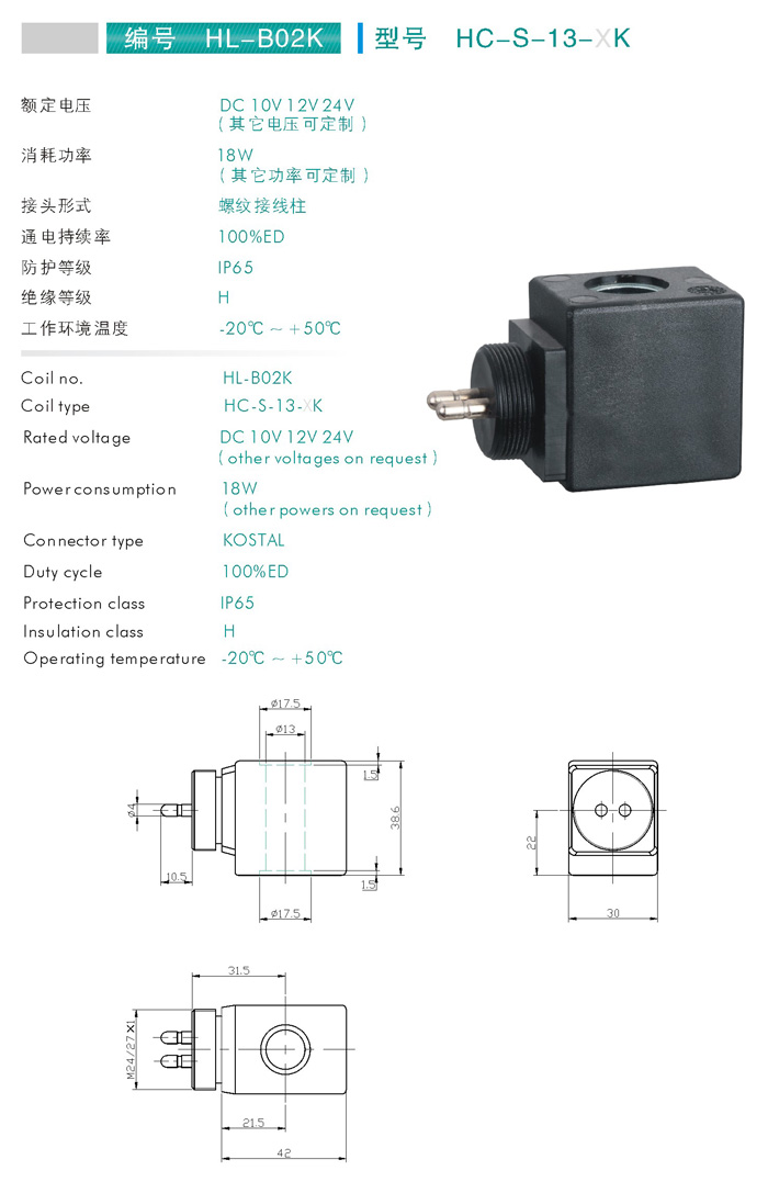 HC-S-13-K.jpg