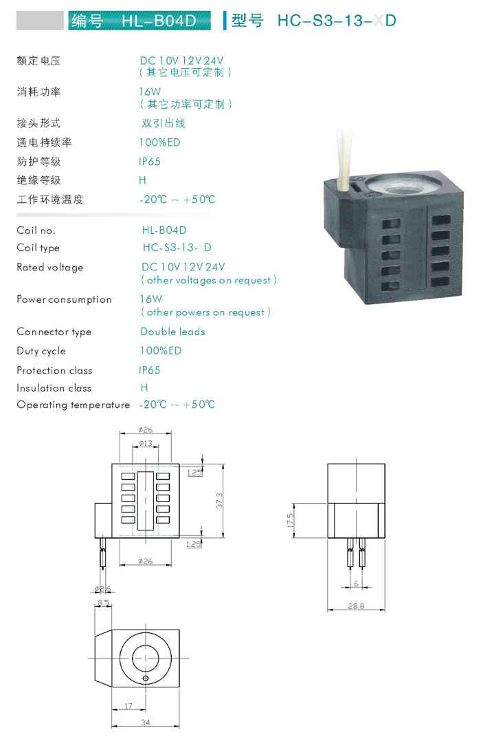 HC-S3-13-D.jpg