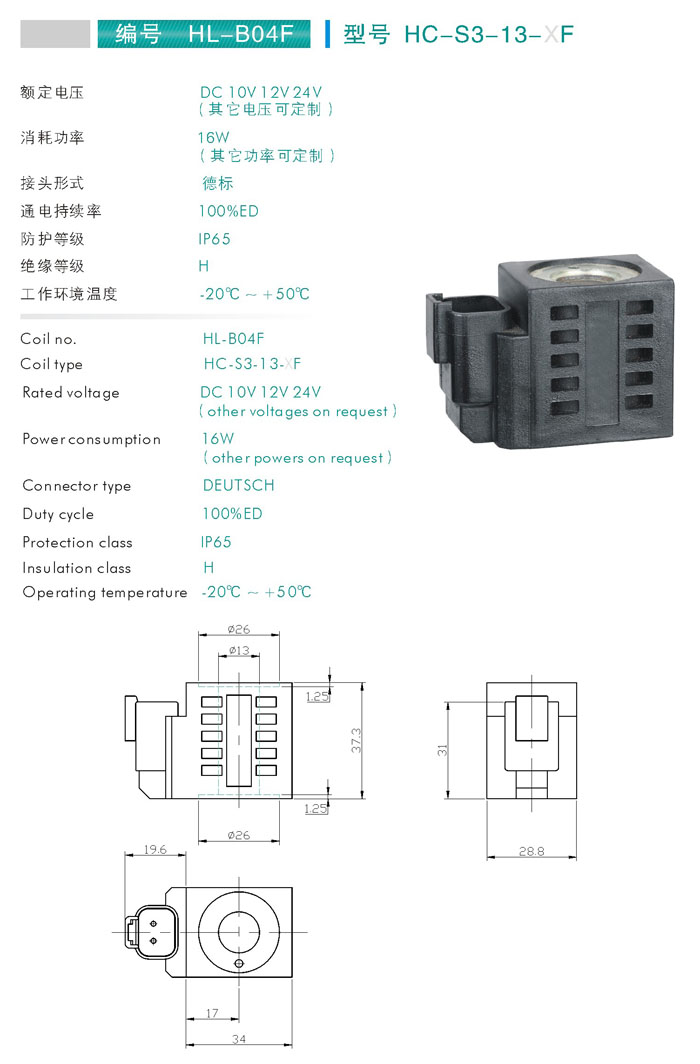 HC-S3-13-F.jpg