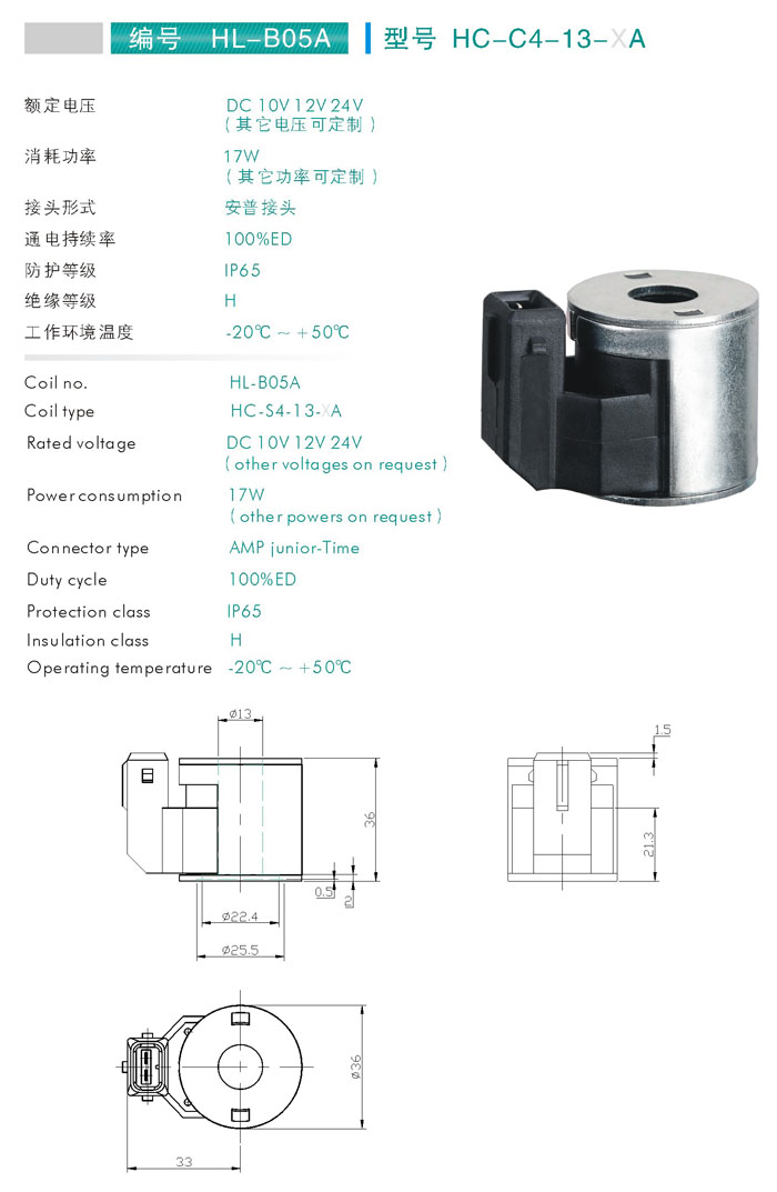 HC-C4-13-A.jpg