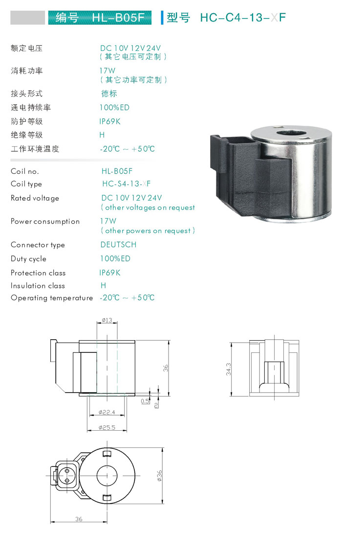 HC-C4-13-F.jpg