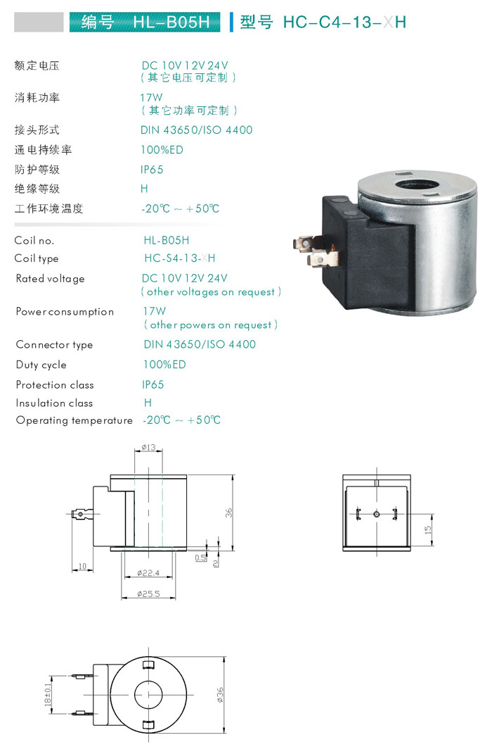 HC-C4-13-H.jpg