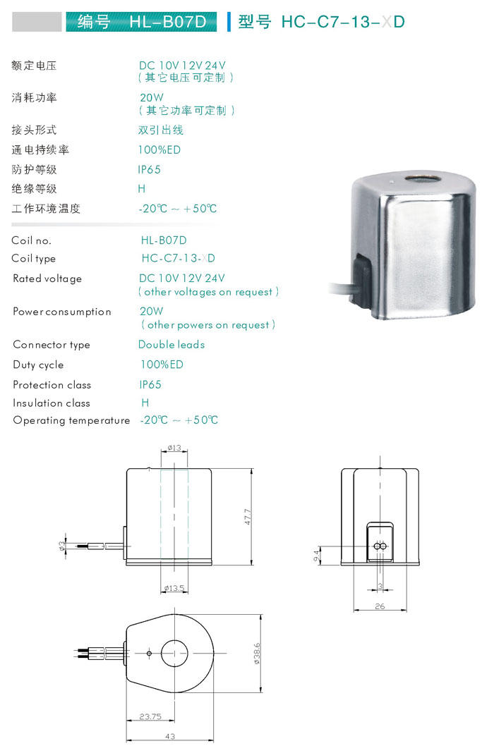 HC-C7-13-D.jpg