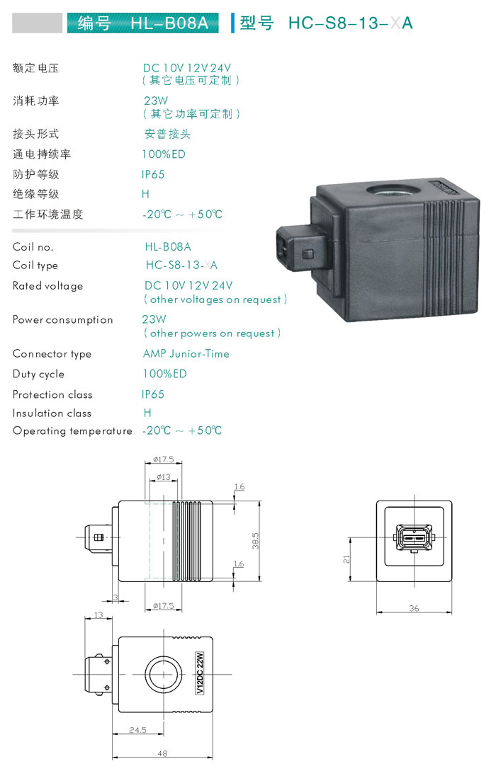 HC-S8-13-A.jpg