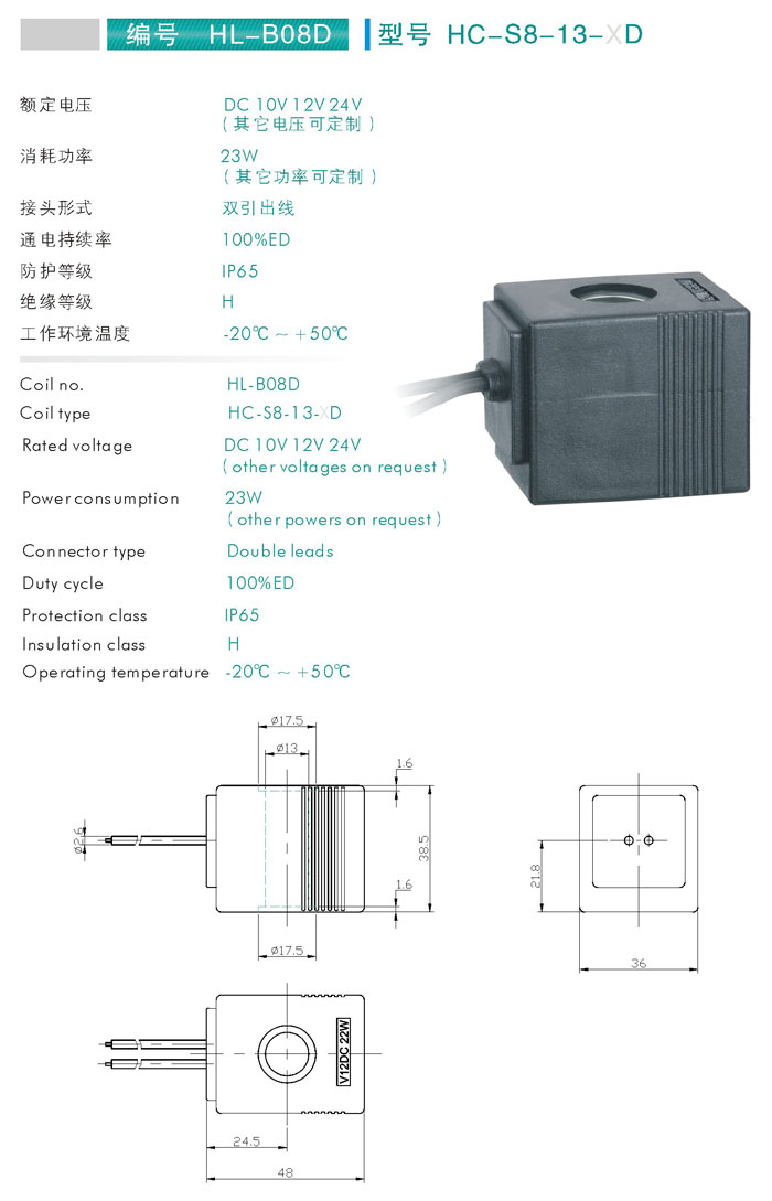 HC-S8-13-D.jpg