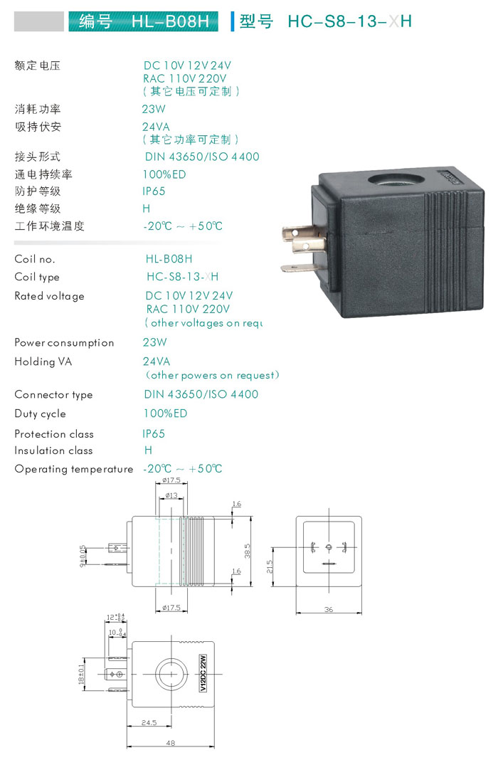 HC-S8-13-H.jpg