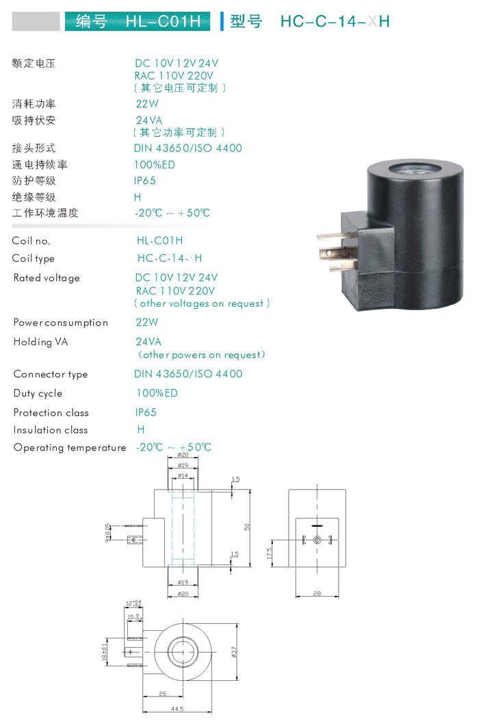 HC-C-14-H.jpg