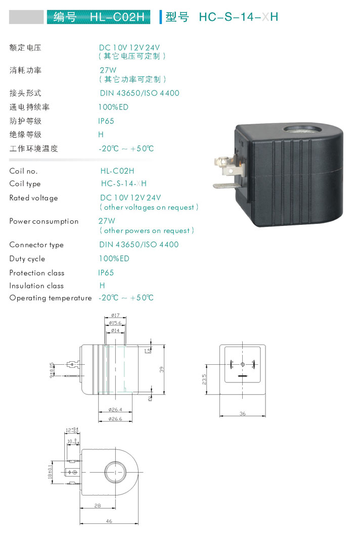 HC-S-14-H.jpg