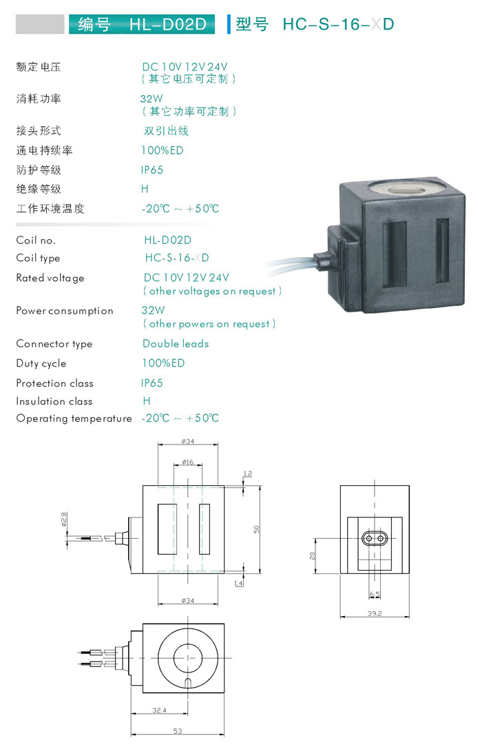 HC-S-16-D.jpg