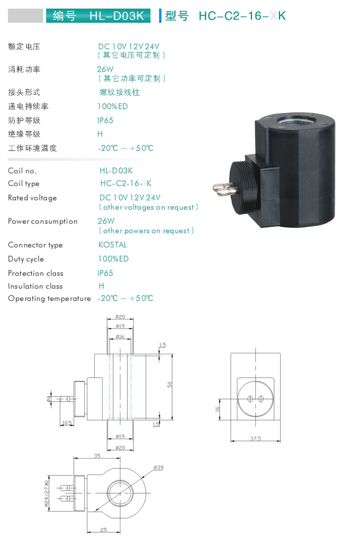 HC-C2-16-K.jpg