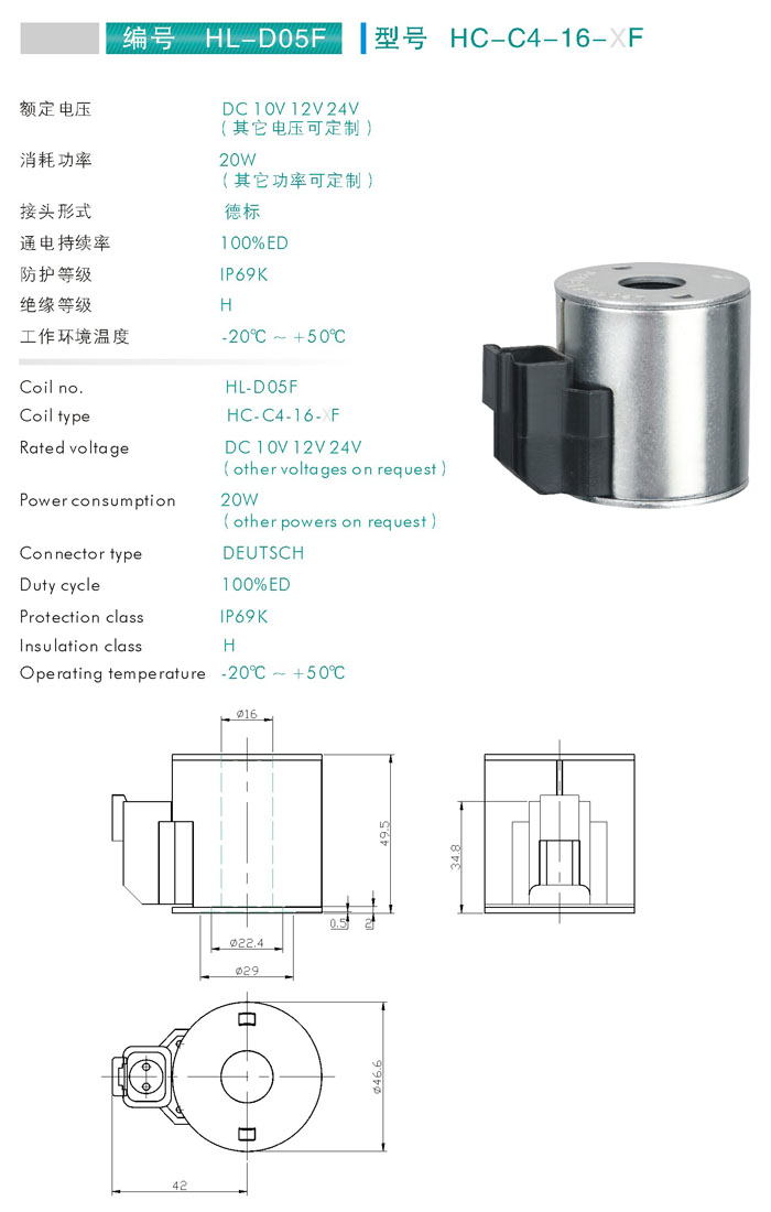 HC-C4-16-F.jpg