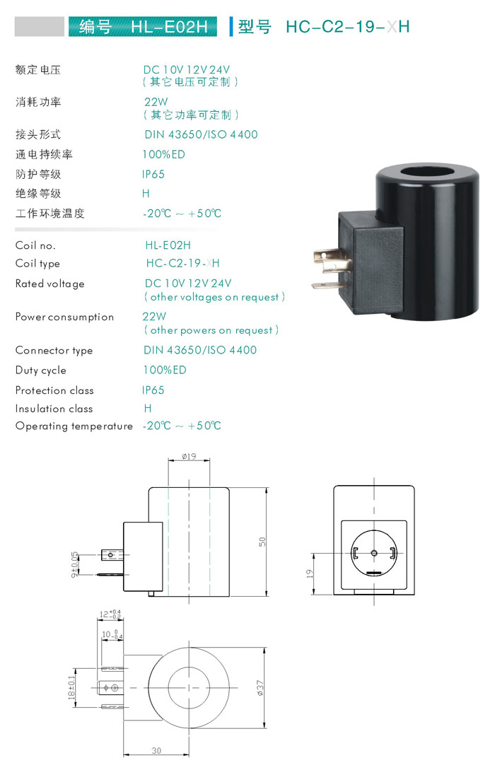 HC-C2-19-H.jpg